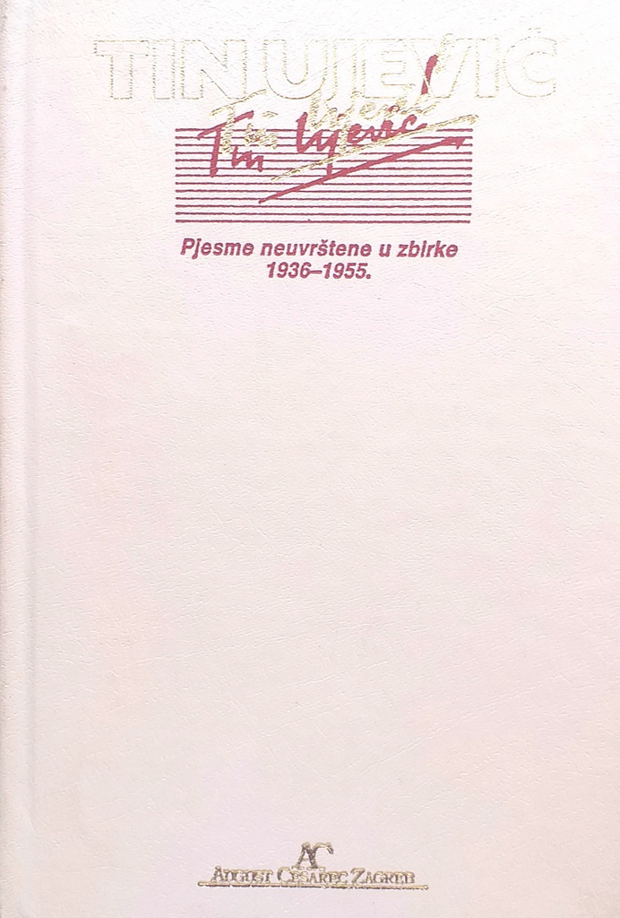 TIN UJEVIĆ: IZABRANA DJELA 1-8