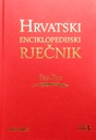 HRVATSKI ENCIKLOPEDIJSKI RJEČNIK 1-12