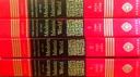 THE OXFORD ENCYCLOPEDIA OF THE MODERN ISLAMIC WORLD 1-4