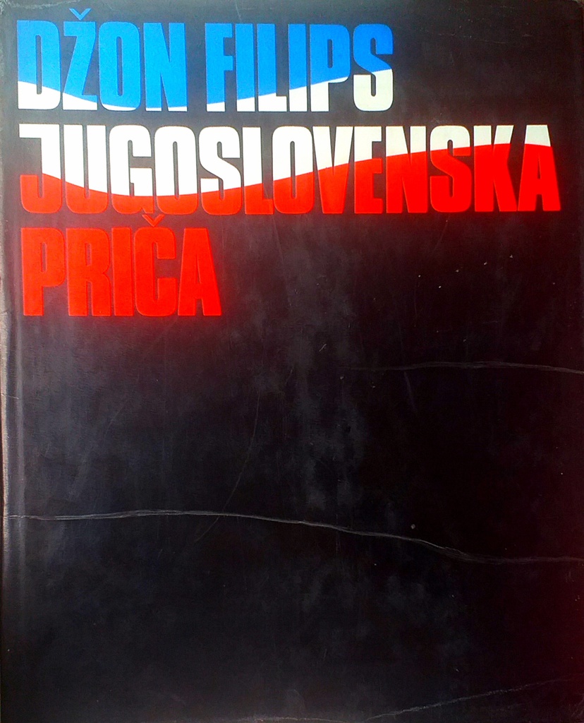 JUGOSLOVENSKA PRIČA