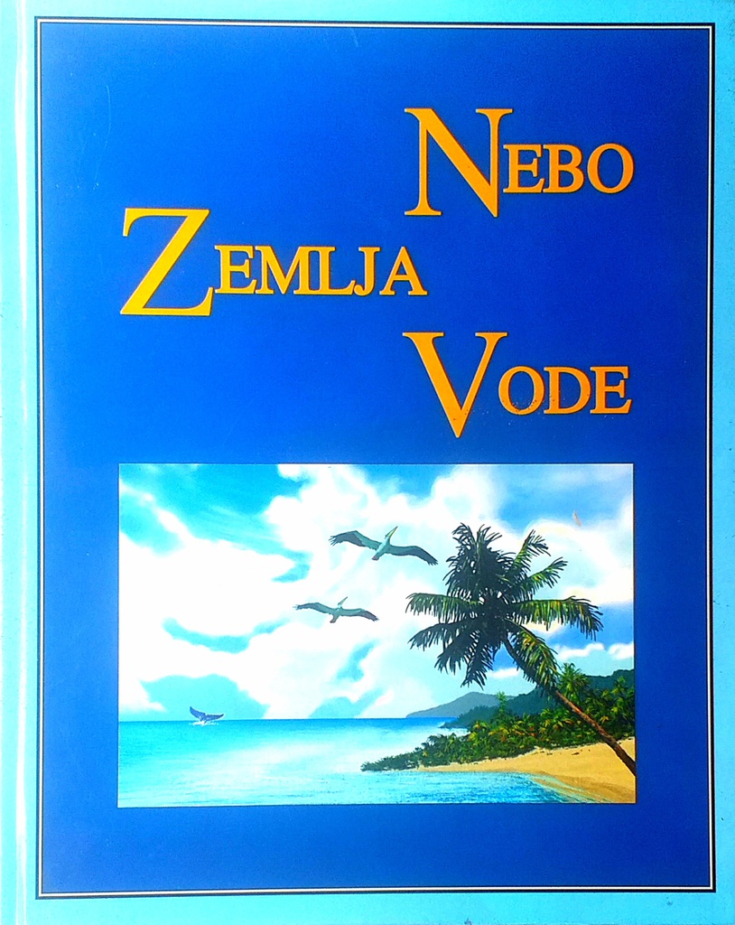 NEBO, ZEMLJA, VODE