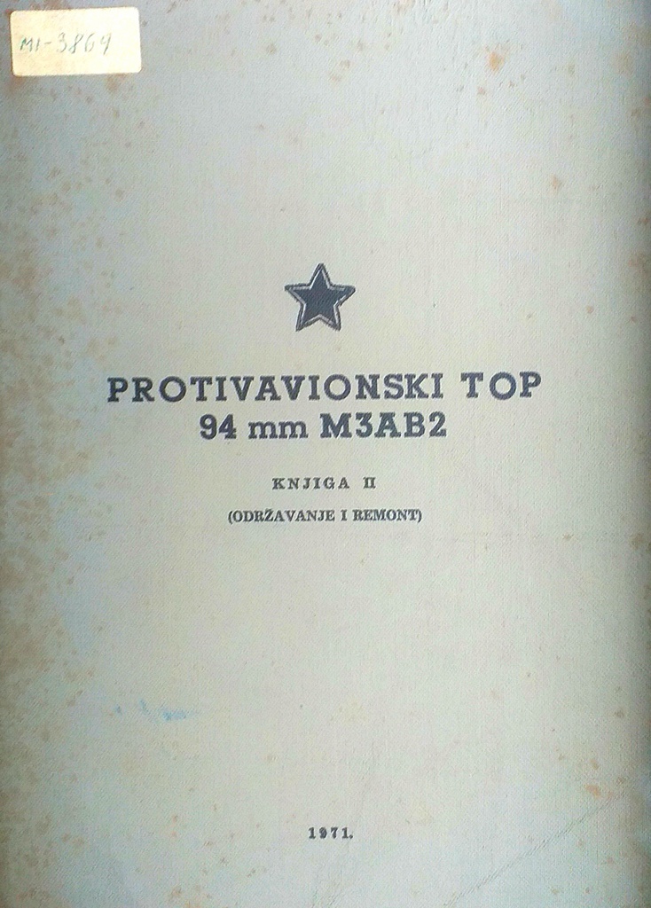 PROTIVAVIONSKI TOP 94MM M3AB2 KNJIGA II