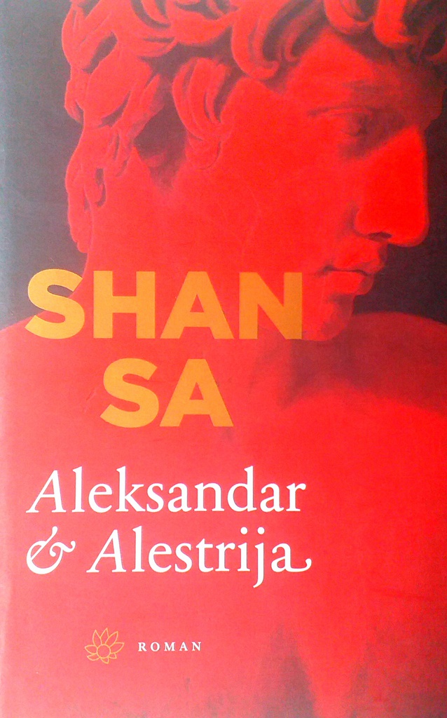 ALEKSANDAR &amp; ALESTRIJA