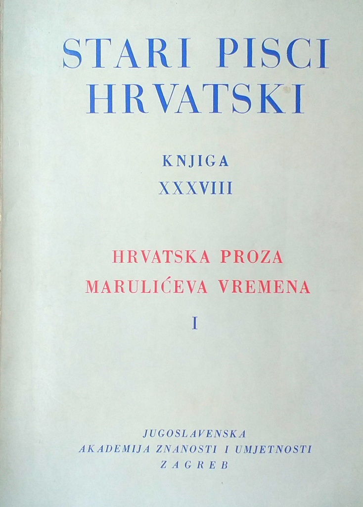 STARI PISCI HRVATSKI KNJIGA XXXVIII - HRVATSKA PROZA, MARULIĆEVA VREMENA