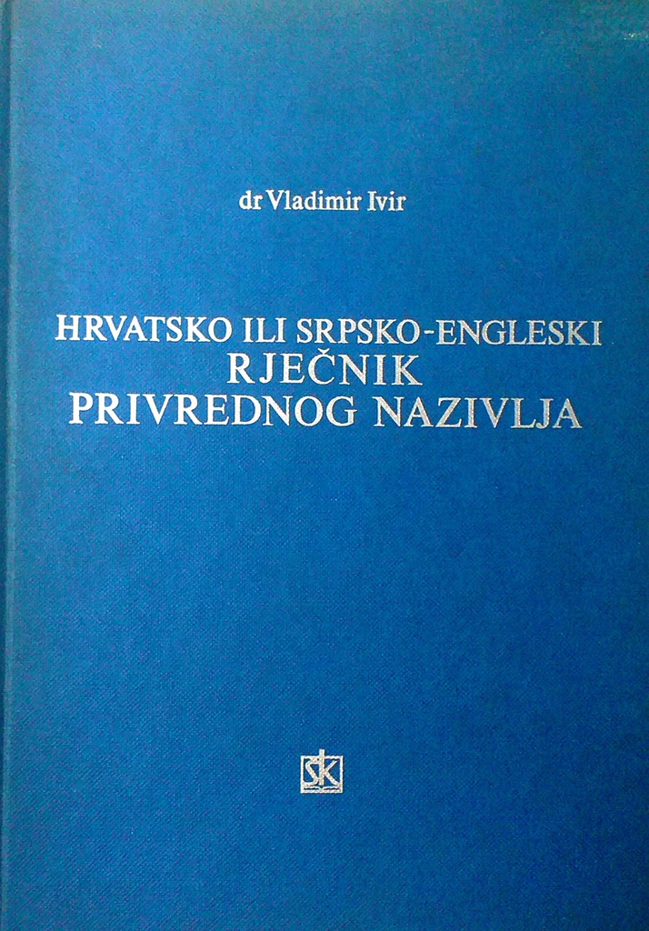 HRVATSKO ILI SRPSKO-ENGLESKI RJEČNIK PRIVREDNOG NAZIVLJA