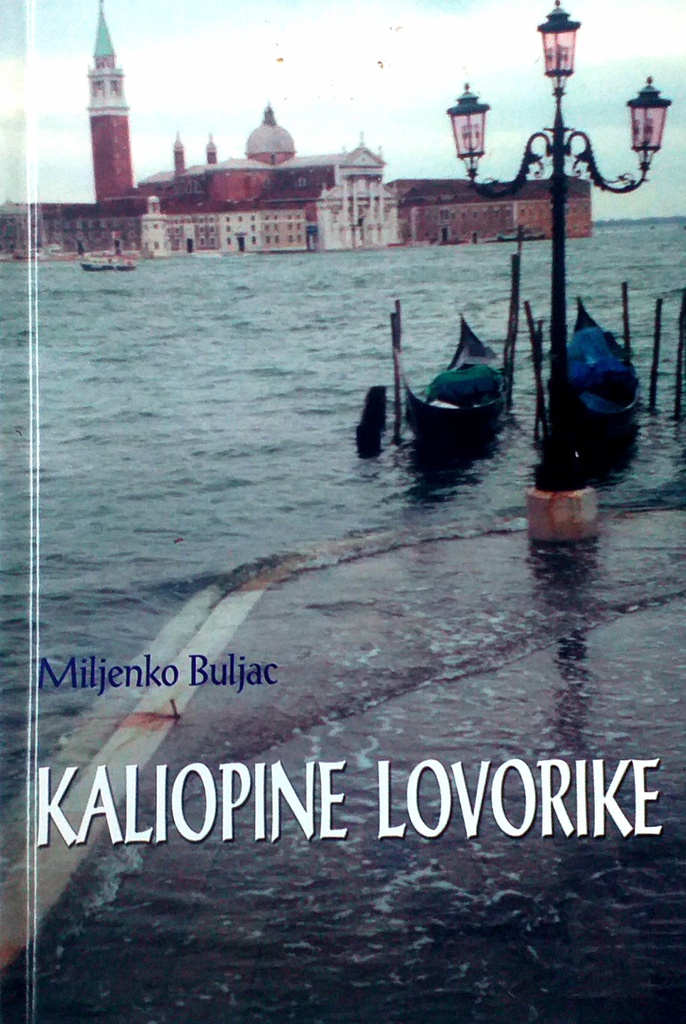 KALIOPINE LOVORIKE