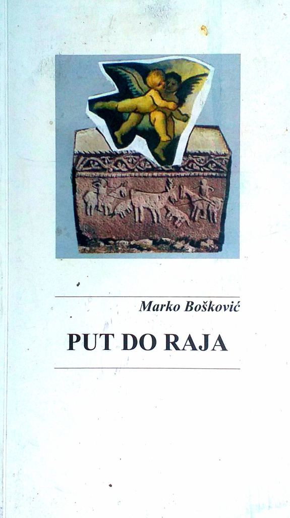 PUT DO RAJA