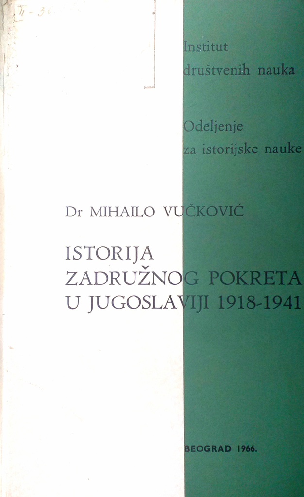 ISTORIJA ZADRUŽNOG POKRETA U JUGOSLAVIJI 1918.-1941.