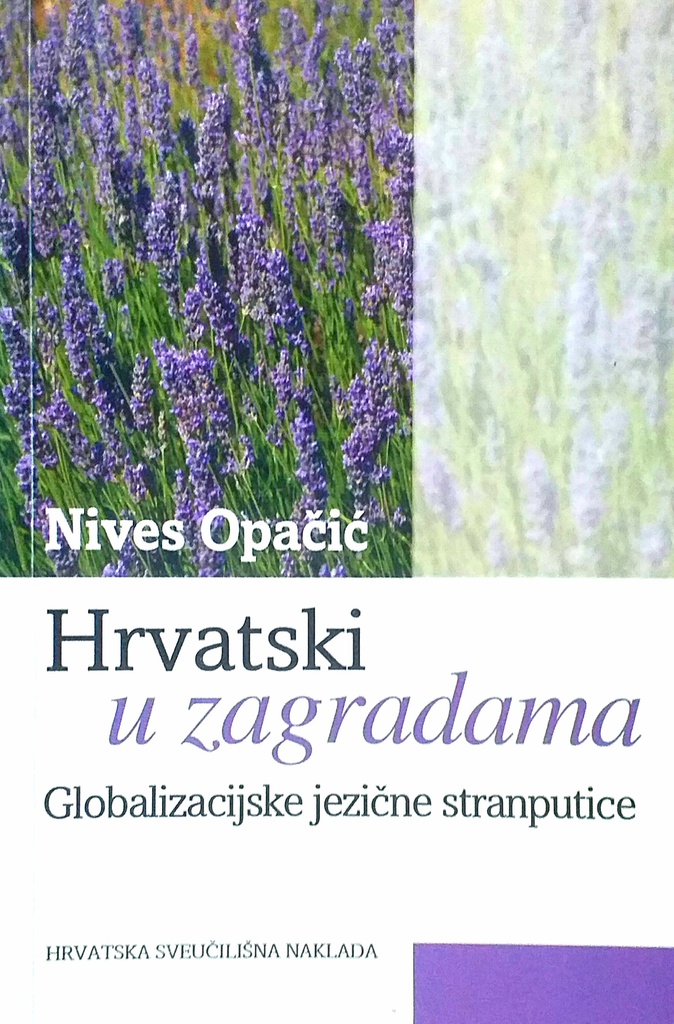 HRVATSKI U ZAGRADAMA