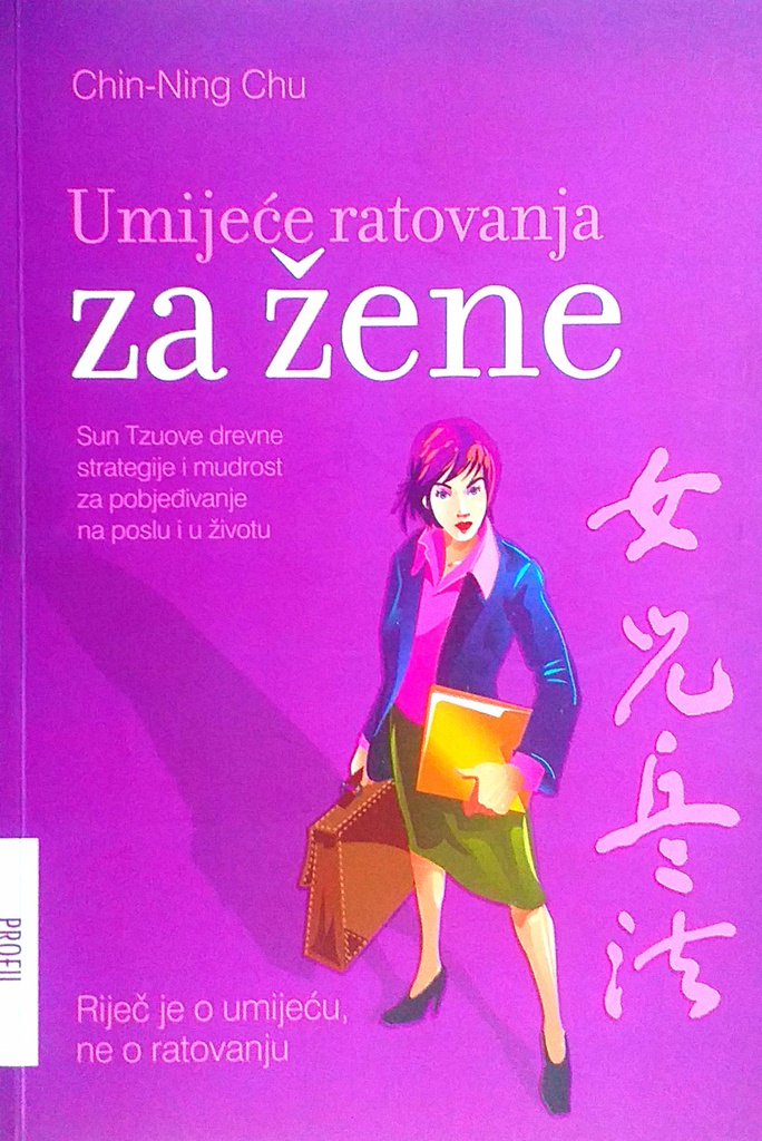 UMIJEĆE RATOVANJA ZA ŽENE