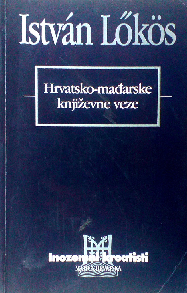 HRVATSKO-MAĐARSKE KNJIŽEVNE VEZE