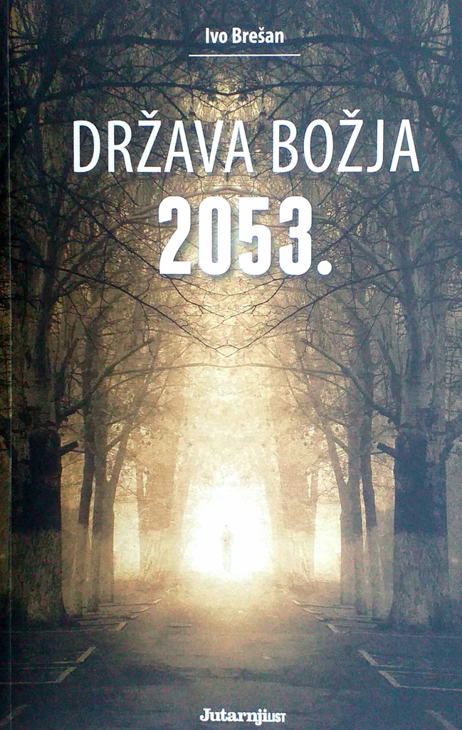 DRŽAVA BOŽJA 2053.