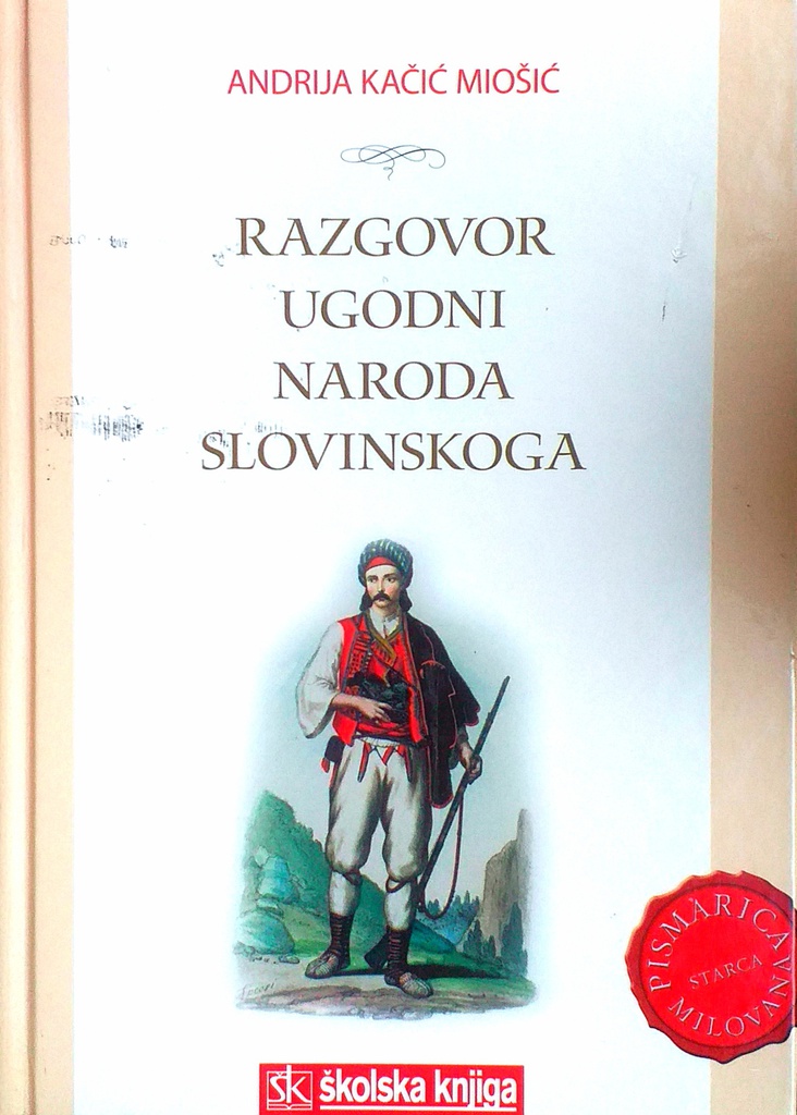 RAZGOVOR UGODNI NARODA SLOVINSKOGA