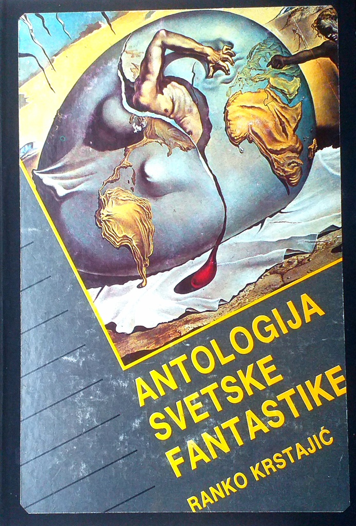 ANTOLOGIJA SVETSKE FANTASTIKE