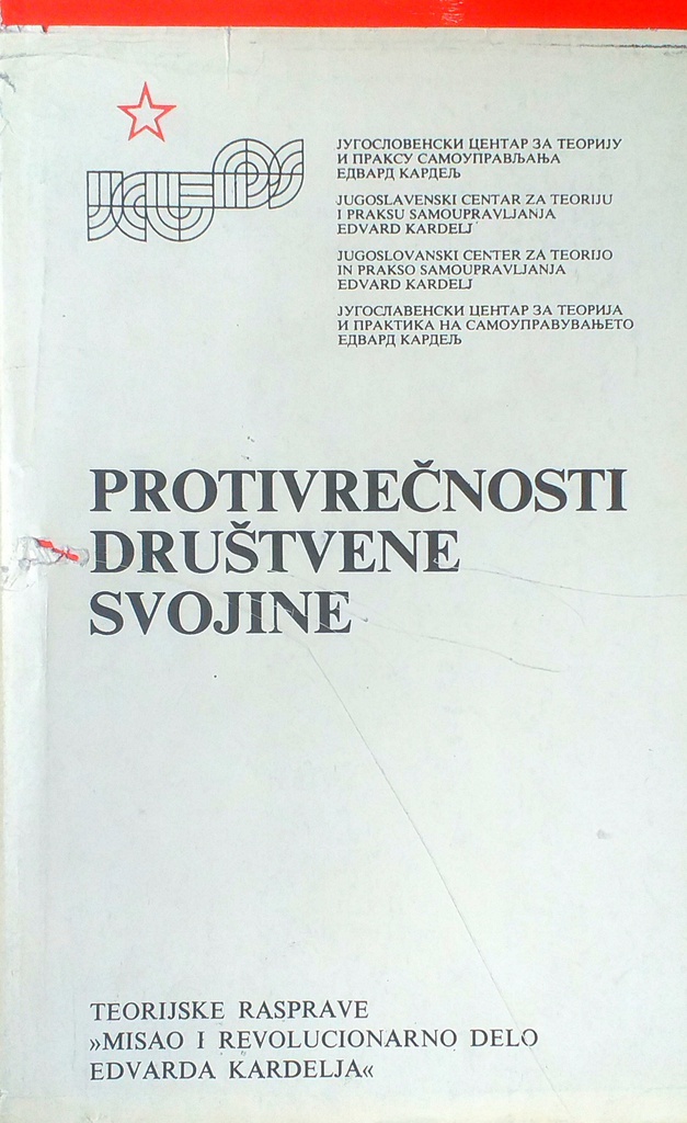 PROTIVREČNOSTI DRUŠTVENE SVOJINE