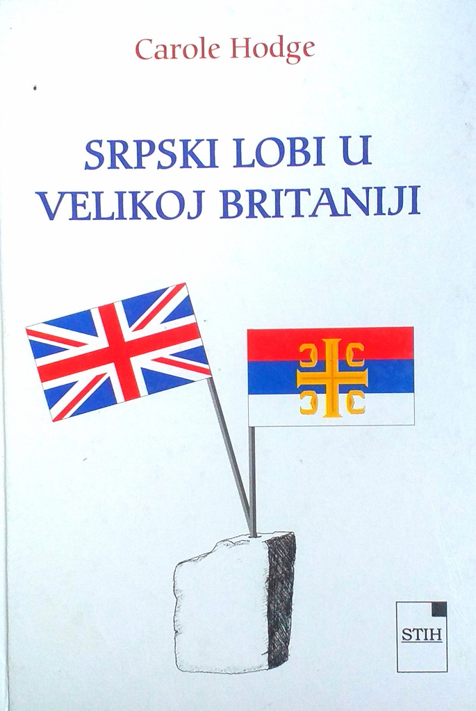 SRPSKI LOBI U VELIKOJ BRITANIJI