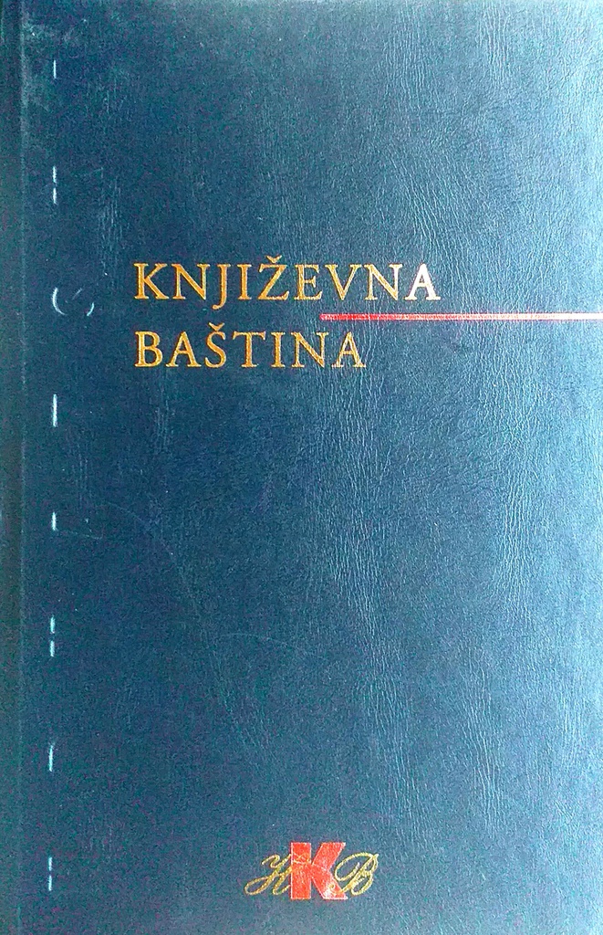 HRVATSKA KNJIŽEVNA BAŠTINA