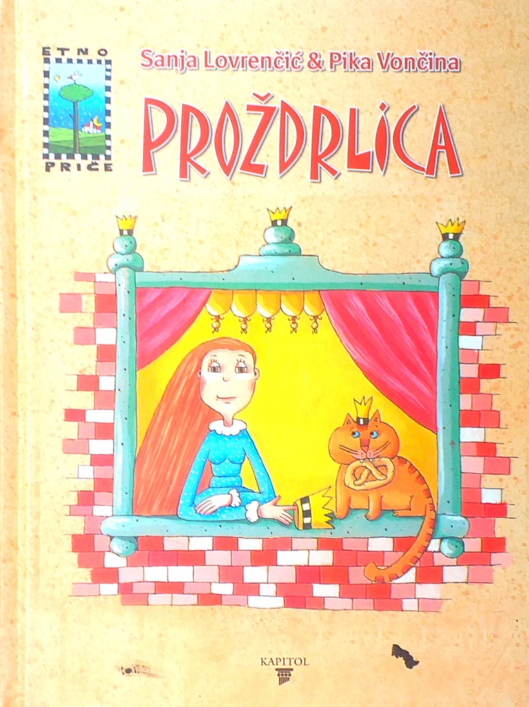 PROŽDRLICA