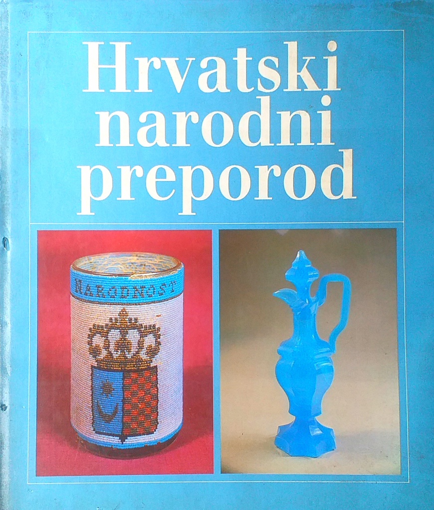 HRVATSKI NARODNI PREPOROD