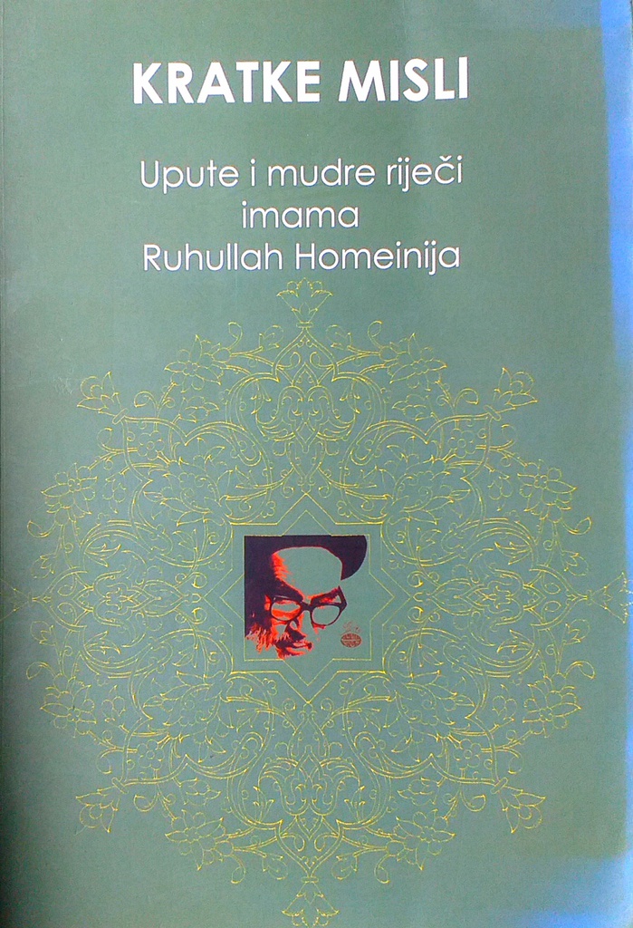 KRATKE MISLI - UPUTE I MUDRE RIJEČI IMAMA RUHULLAH HOMEINIJA