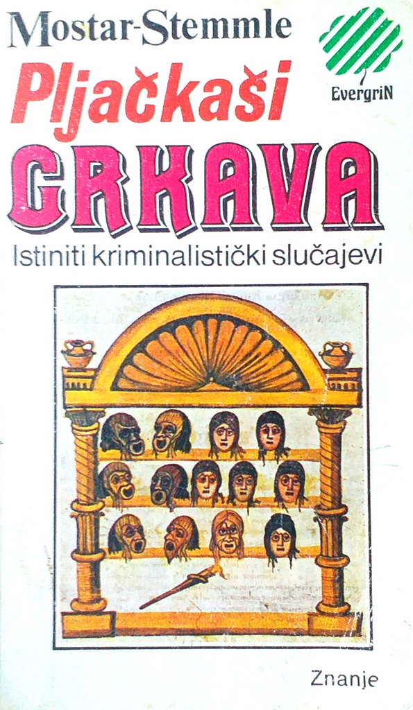 PLJAČKAŠI CRKAVA