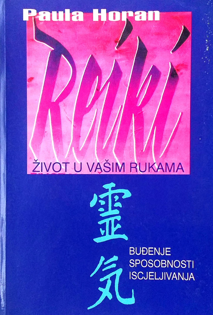 REIKI - ŽIVOT U VAŠIM RUKAMA