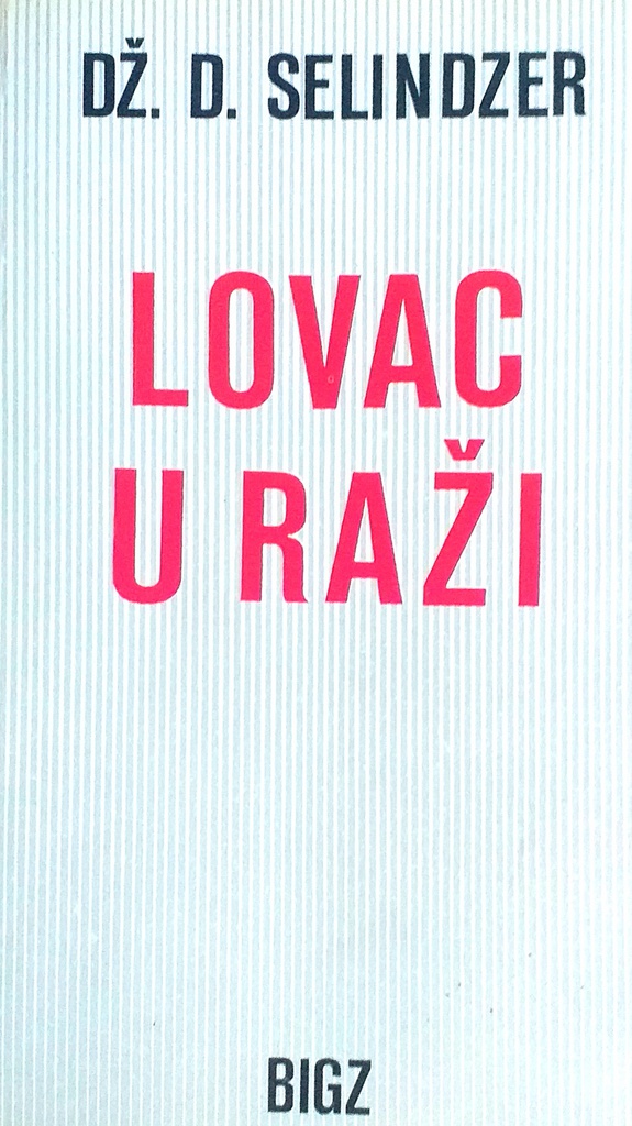 LOVAC U RAŽI