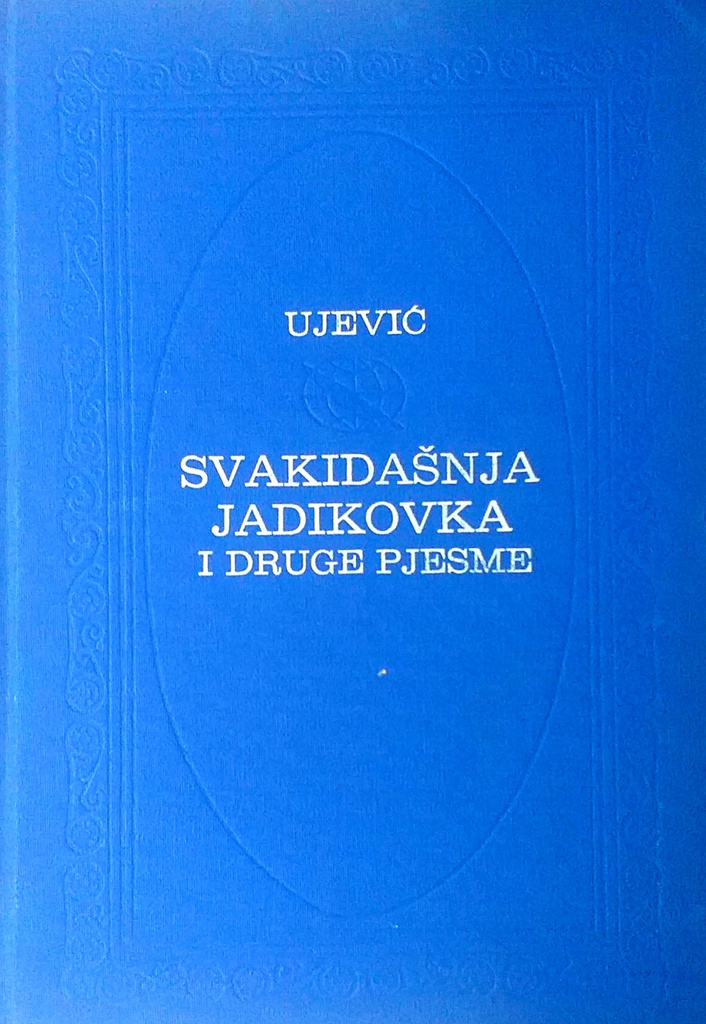 SVAKIDAŠNJA JADIKOVKA I DRUGE PJESME