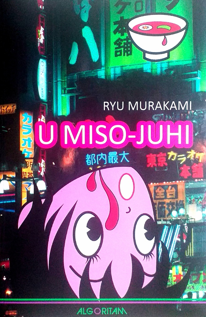 U MISO-JUHI