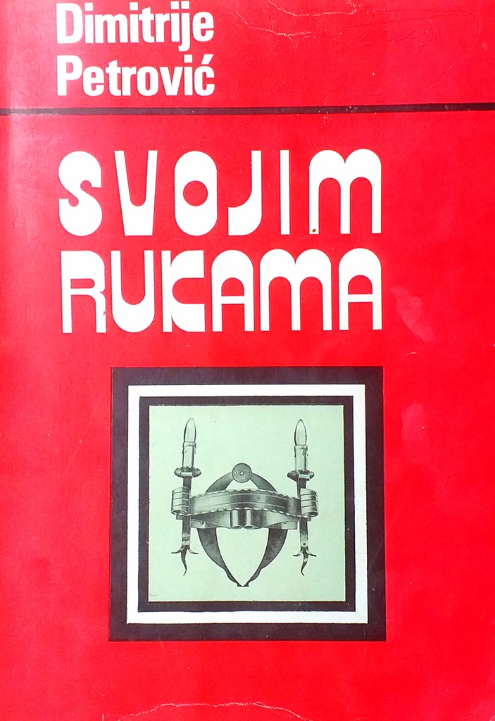 SVOJIM RUKAMA