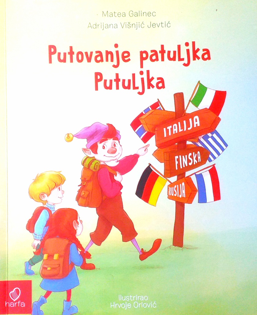 PUTOVANJE PATULJKA PUTULJKA