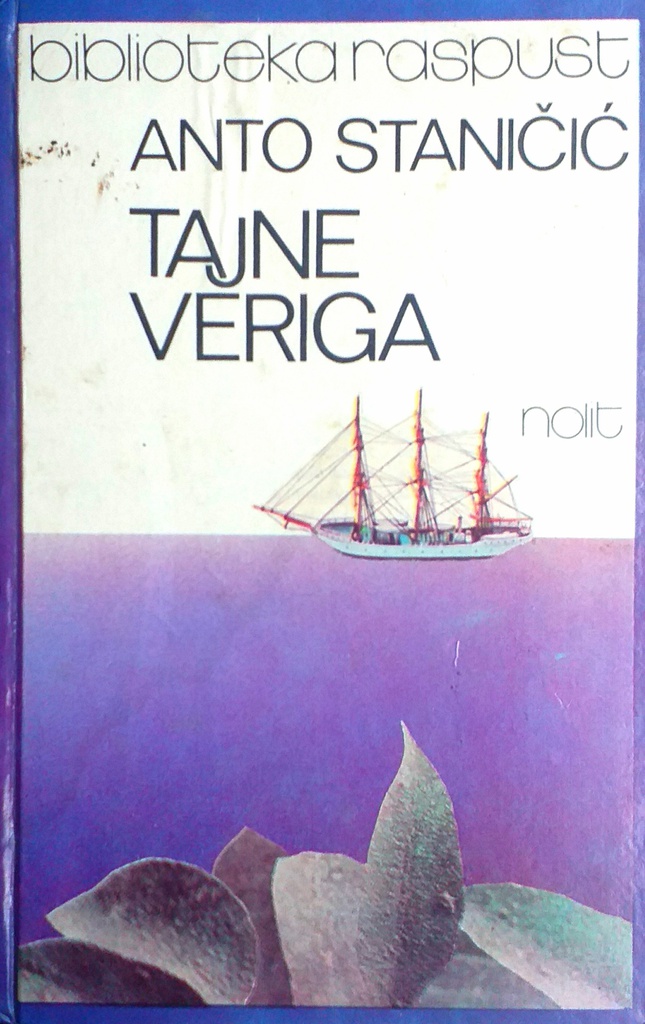 TAJNE VERIGA