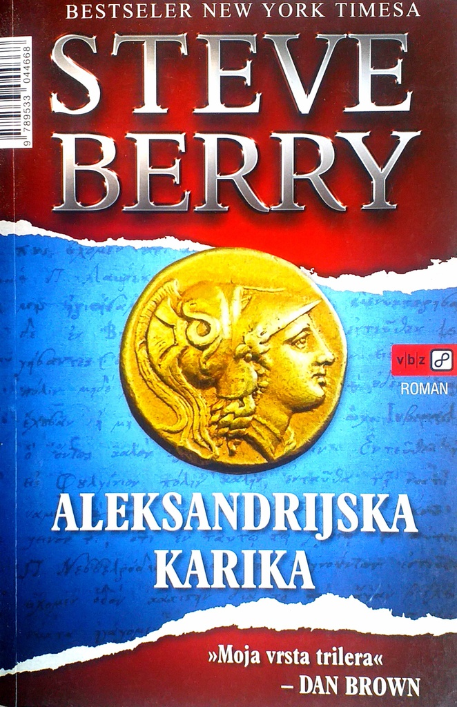 ALEKSANDRIJSKA KARIKA