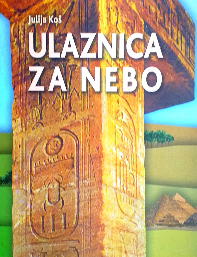 ULAZNICA ZA NEBO