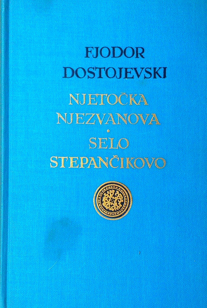 NJETOČKA NJEZVANOVA, SELO STEPANČIKOVO