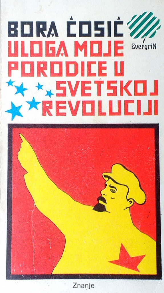 ULOGA MOJE PORODICE U SVETSKOJ REVOLUCIJI