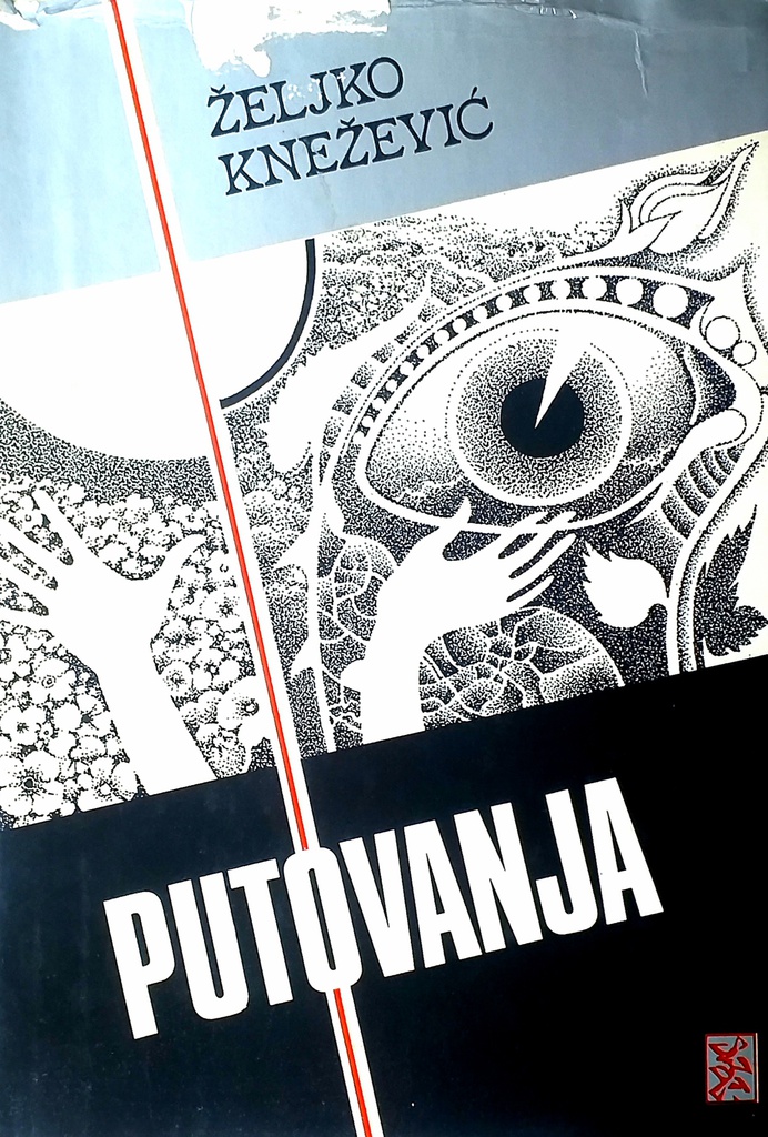 PUTOVANJA