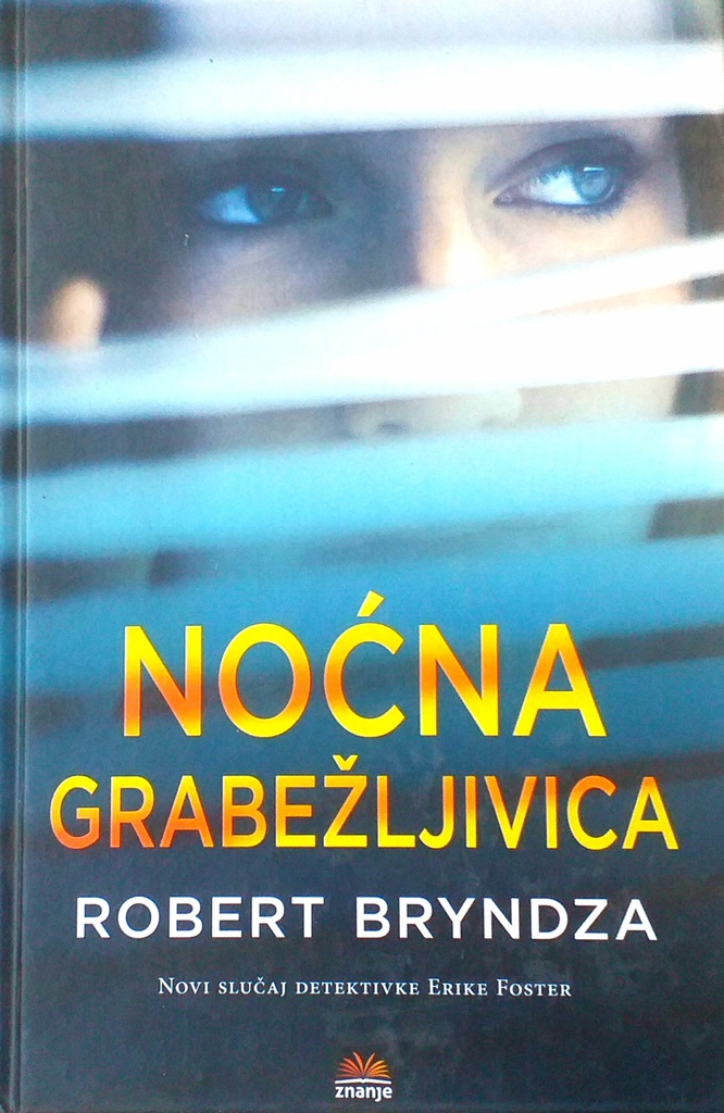 NOĆNA GRABEŽLJIVICA