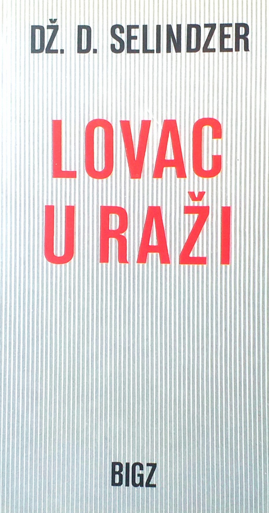 LOVAC U RAŽI