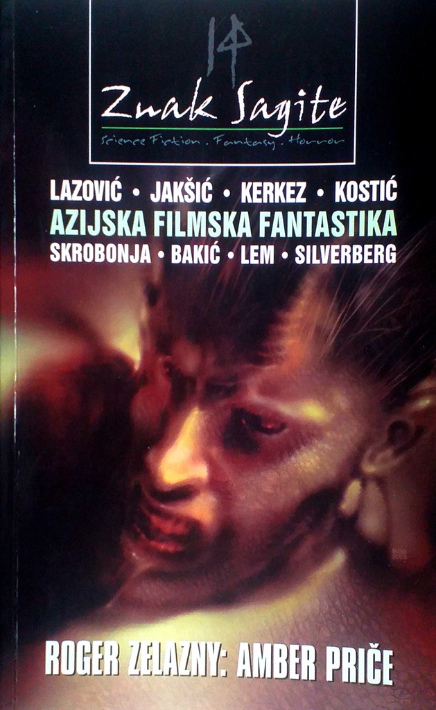 ZNAK SAGITE 14