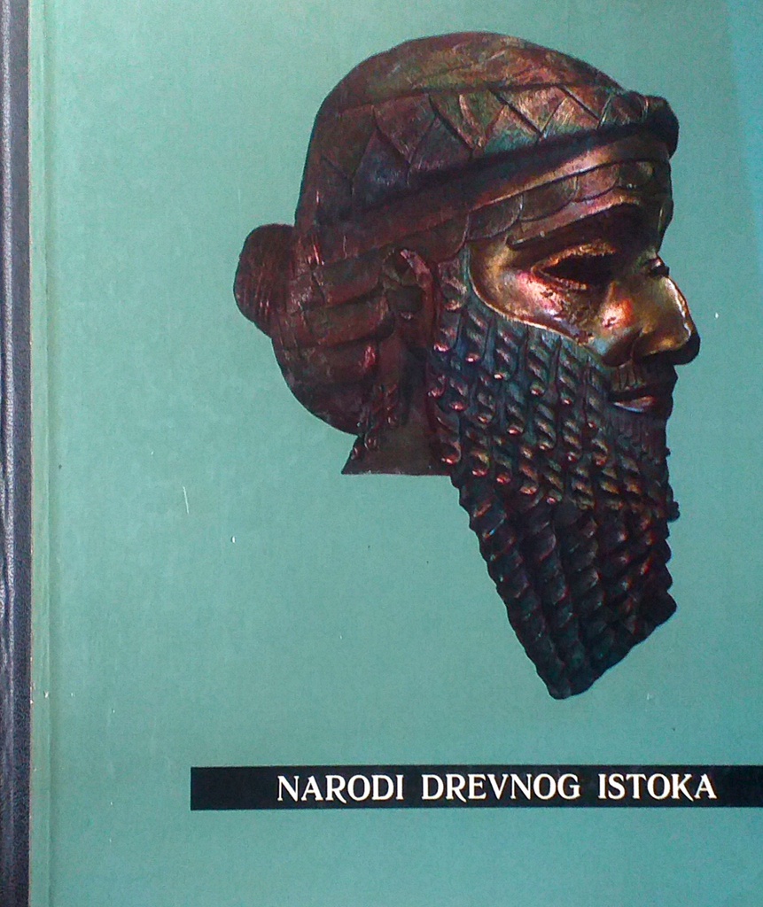 NARODI DREVNOG ISTOKA