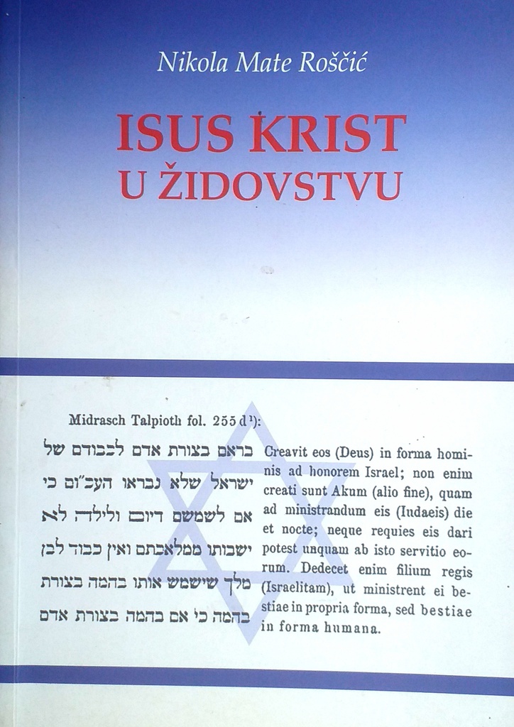 ISUS KRIST U ŽIDOVSTVU