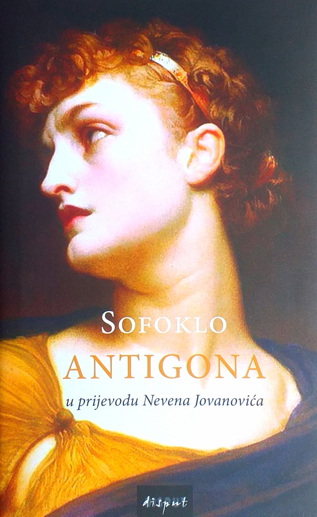 ANTIGONA