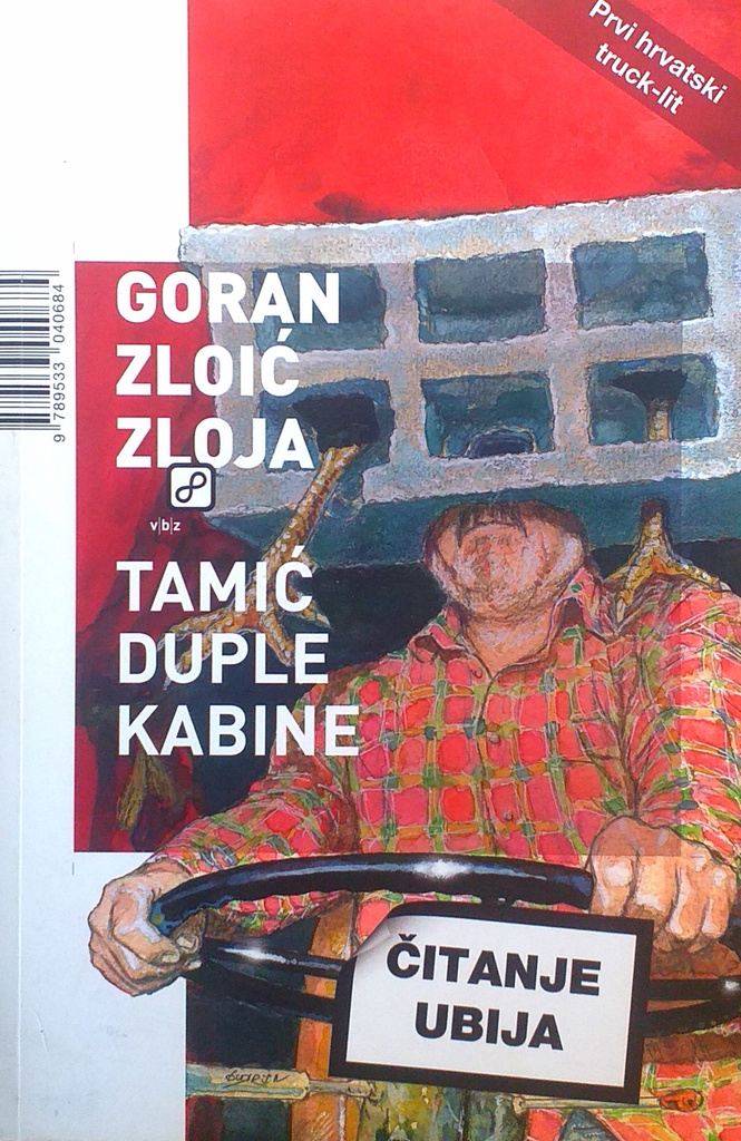 TAMIĆ DUPLE KABINE