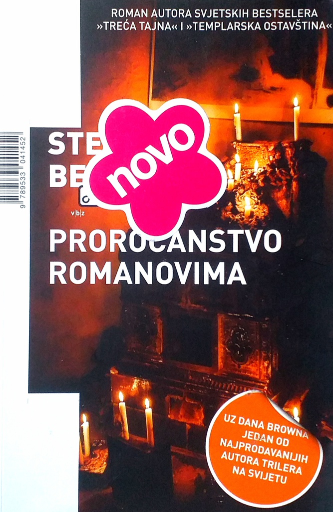 PROROČANSTVO ROMANOVIMA