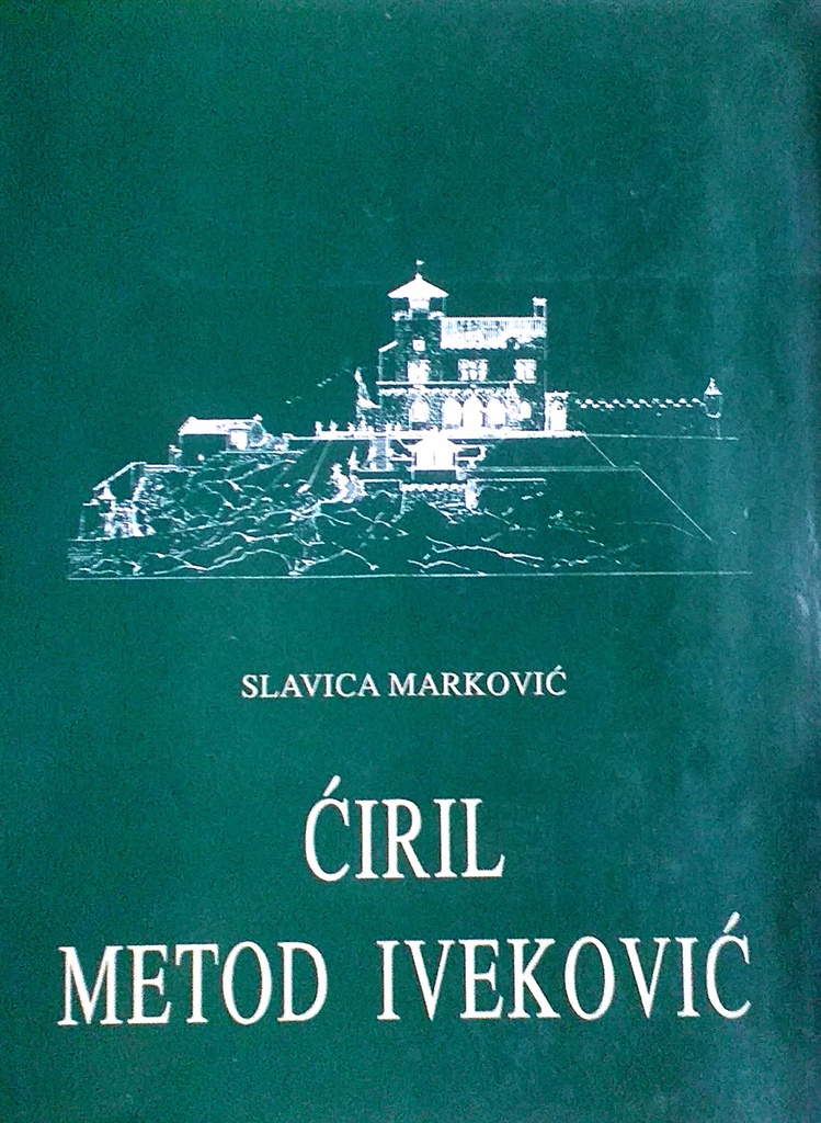 ĆIRIL METOD IVEKOVIĆ