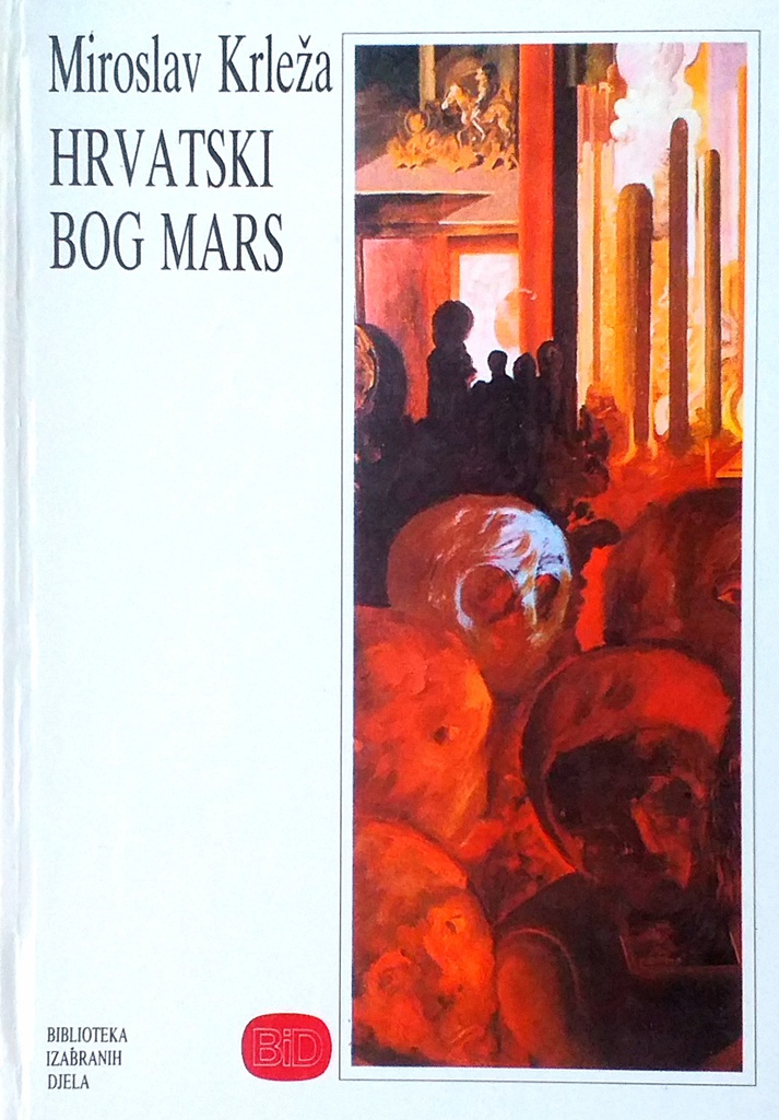 HRVATSKI BOG MARS