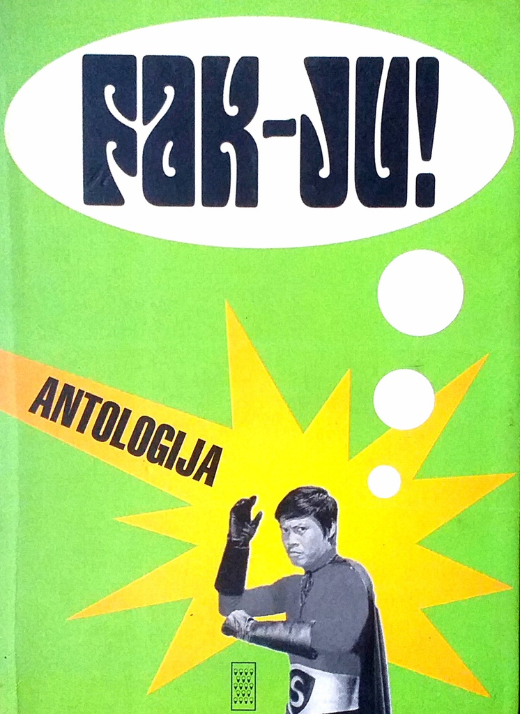 FAK-JU! ANTOLOGIJA