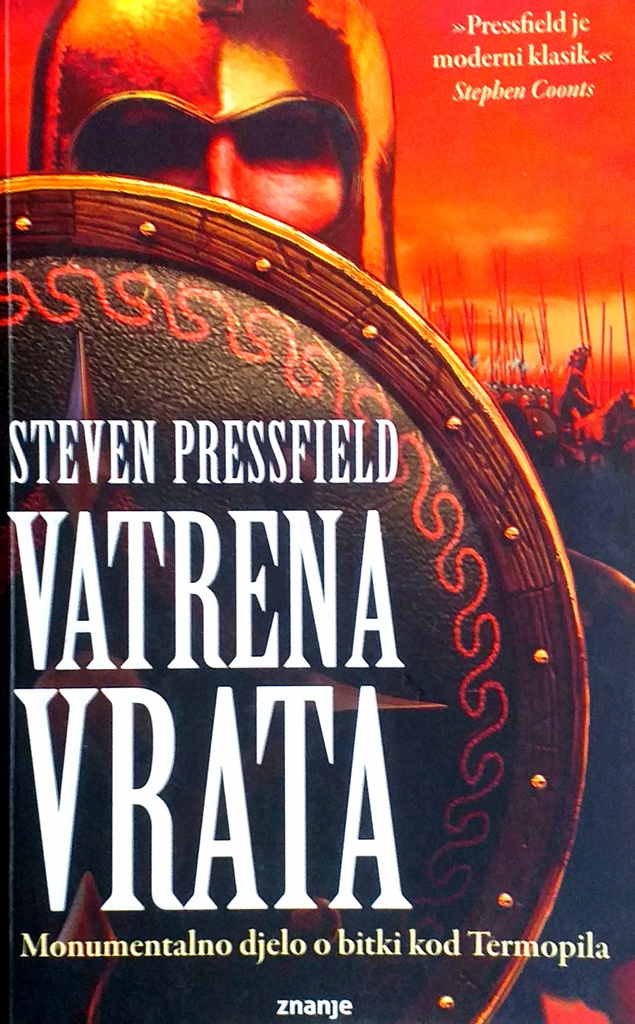 VATRENA VRATA