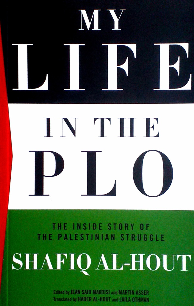 MY LIFE IN THE PLO